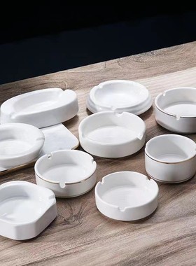 纯白色陶瓷烟灰缸酒店宾馆客房圆形酒吧KTV烟盅饭厅饭店专用烟缸