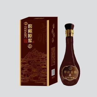 江苏双沟酿酒厂42度窖藏原浆8 浓香型酒500ML*6瓶整箱