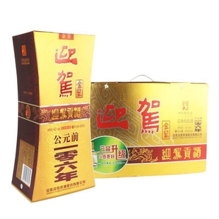 迎驾金星42度450ml*4瓶一整箱浓香型纯粮白酒老牌白酒