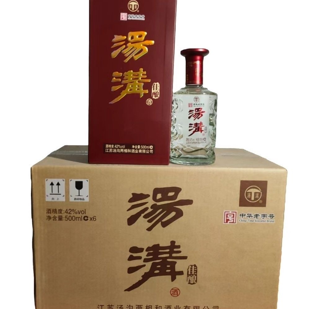 正品汤沟两相和汤沟佳酿浓香型白酒42度500ml*6瓶整箱