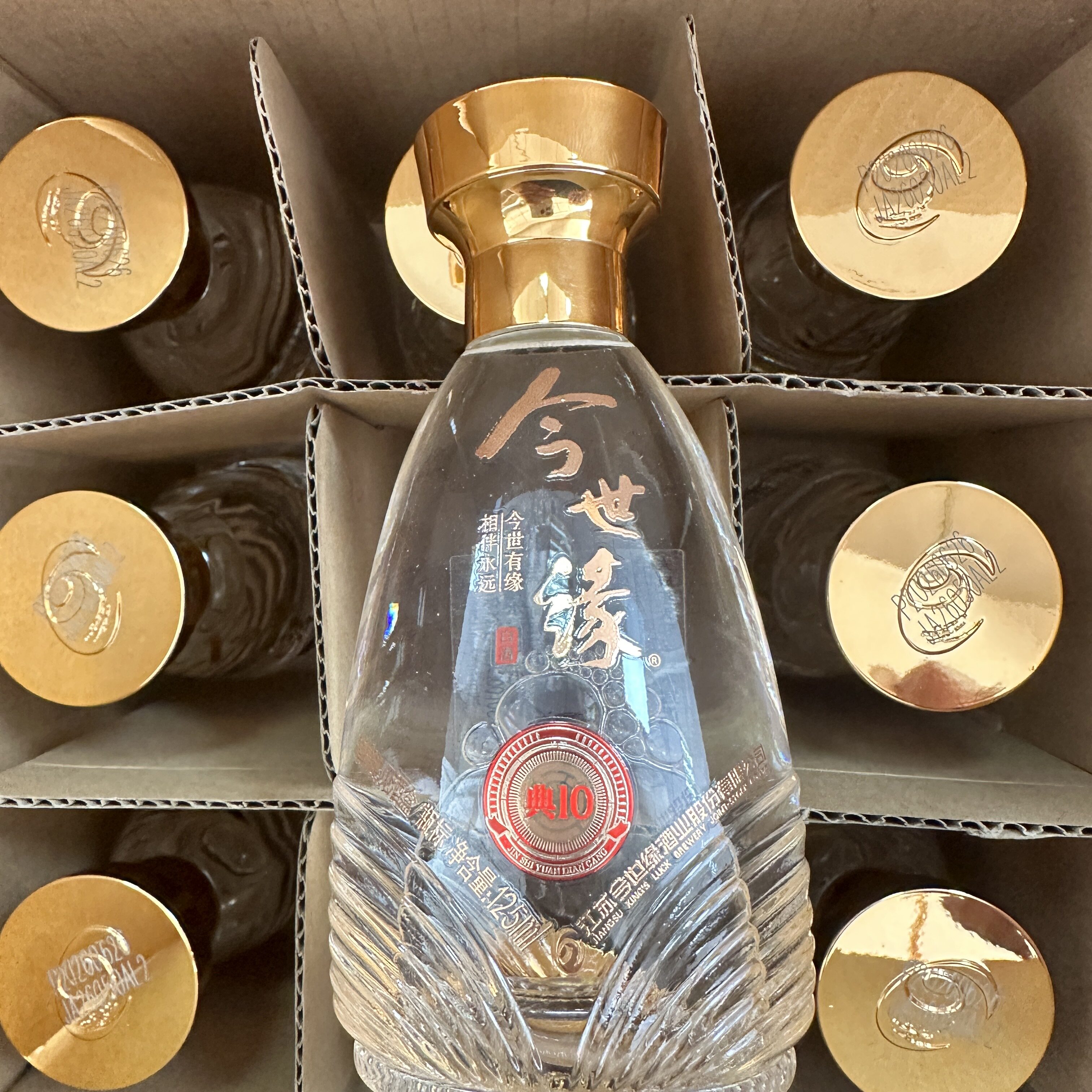 今世缘典藏10 MiNi小酒整箱125ML*12瓶自饮佳品图片