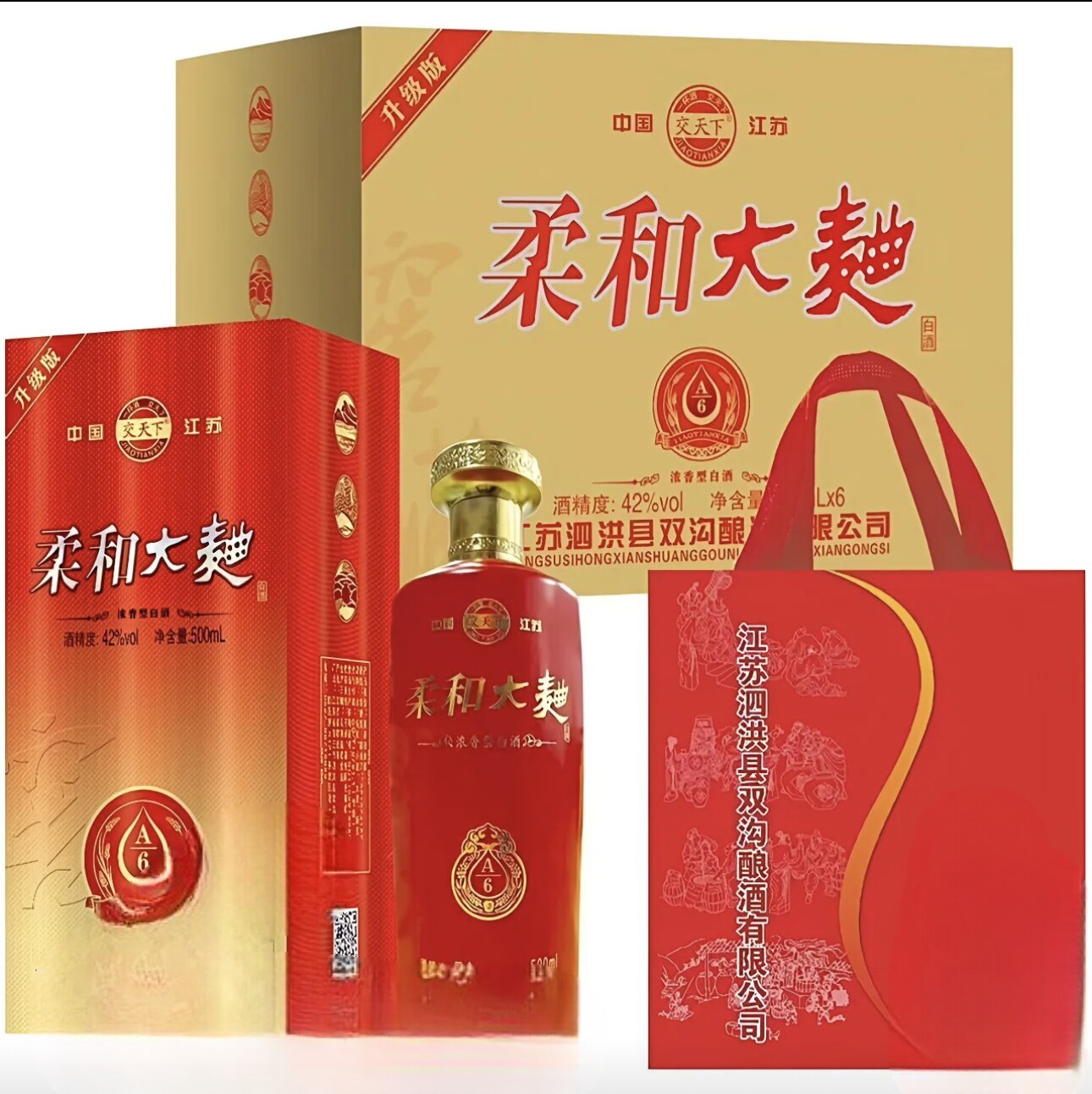 500mL*6盒/箱 | 江苏双沟酿酒42度柔和大曲浓香型白酒送手提袋