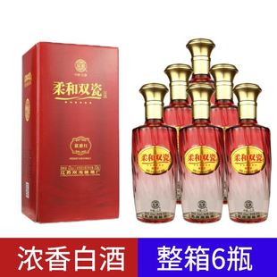 正宗江苏双沟酿酒厂柔和双瓷42度500ml浓香型白酒纯粮整箱6瓶