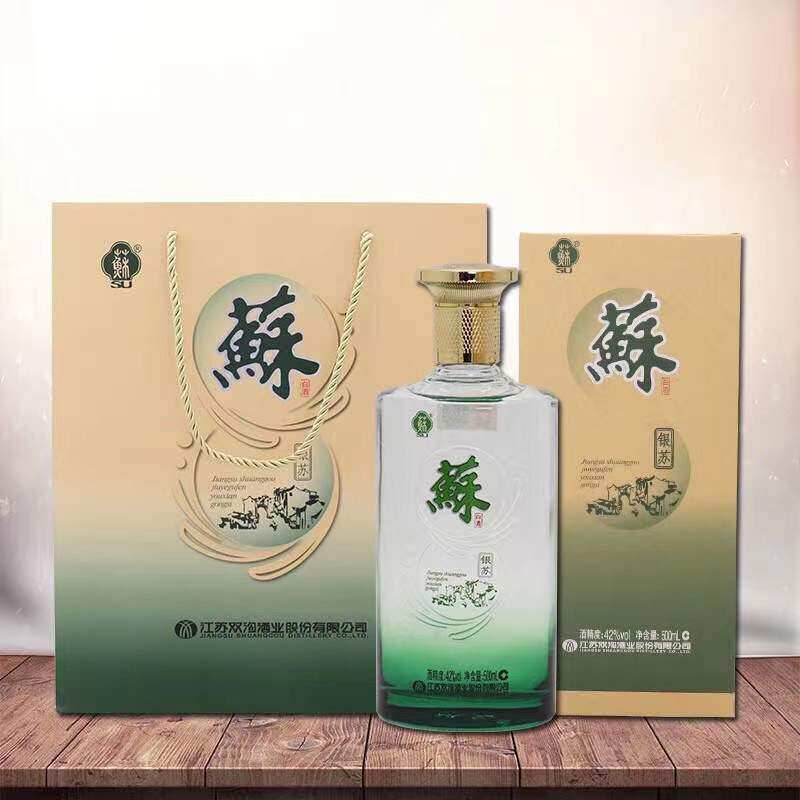 双沟苏酒银苏酒 42度500ml*6瓶浓香型白酒整箱纯粮食酒商务送礼酒