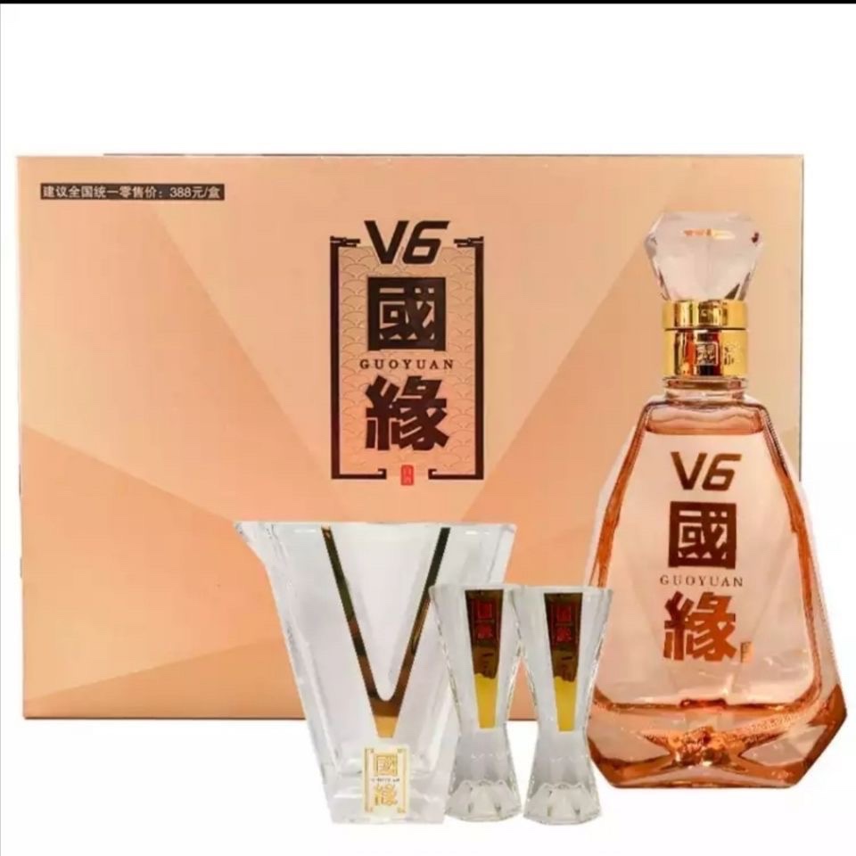 今世缘49度100毫升国缘v6礼盒52度100毫升国缘v9礼盒