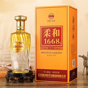 双沟酿酒柔和1668精装版42度一整箱浓香型白酒正品白酒