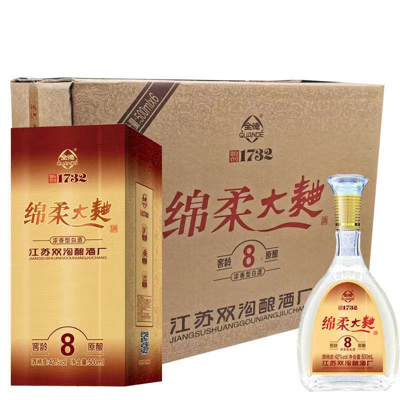 江苏双沟酿酒厂产全德绵柔大曲42度500毫升*6瓶浓香型白酒 包邮