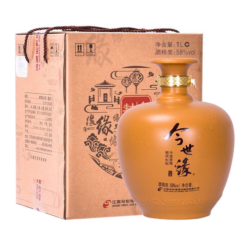 今世缘58度封坛白酒1000ml单瓶礼盒装 高度国产白酒