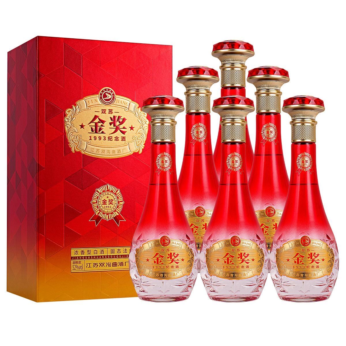 江苏双沟曲酒厂金奖酒52度500ml*6瓶红色书本礼盒粮食白酒