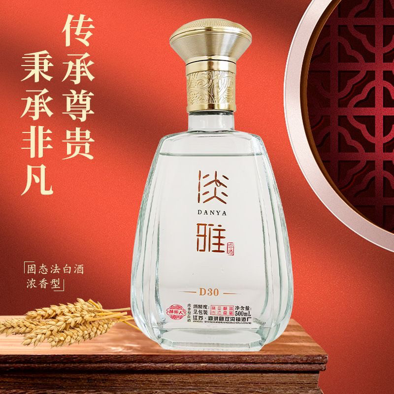 双沟淡雅酒52度D30纯粮食酒整箱500ml*6瓶浓香白酒送礼新款绵柔