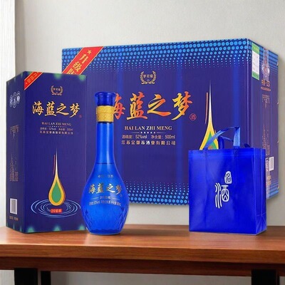 海蓝之梦窖藏20浓香型白酒52度500lm*6瓶整箱礼盒装