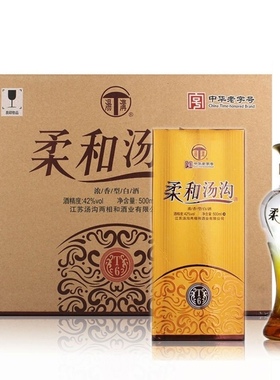 柔和汤沟42度T6汤沟酒浓香型白酒500ML*6瓶整箱包邮