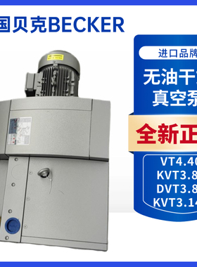 真空泵碳片VT4.40KVT3.80进口BECKER风气泵石墨片VTLF250