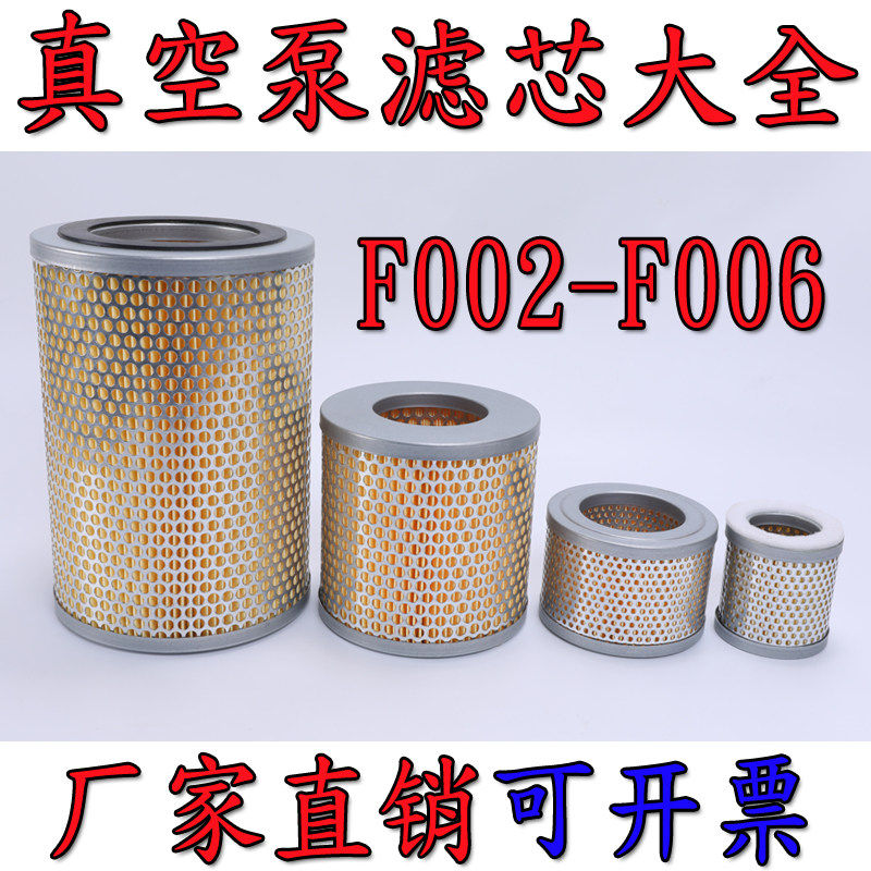 真空泵空气滤芯 风机过滤器进气吸气 粉尘过滤芯吸塑机过滤网配件