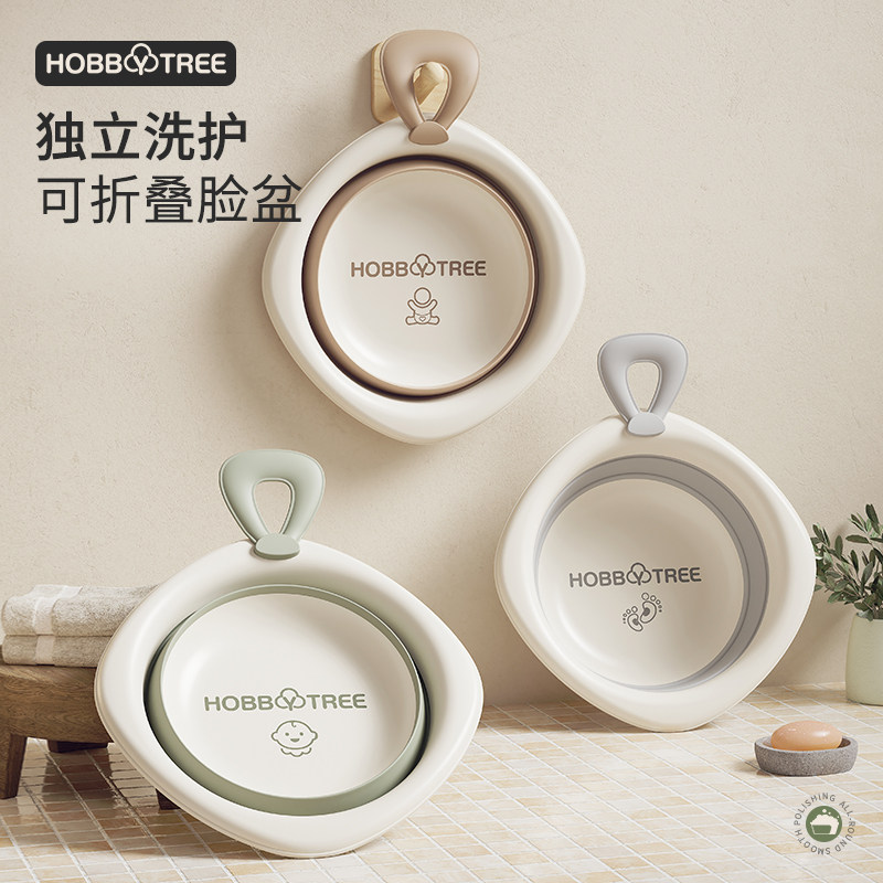 新生婴儿洗脸盆可折叠儿童洗屁股洗脚专用面盆家用宝宝洗手台脸盆
