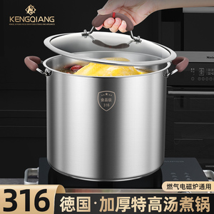 德国高汤锅食品级316不锈钢汤锅加深高锅蒸煮一体大容量煲汤炖锅