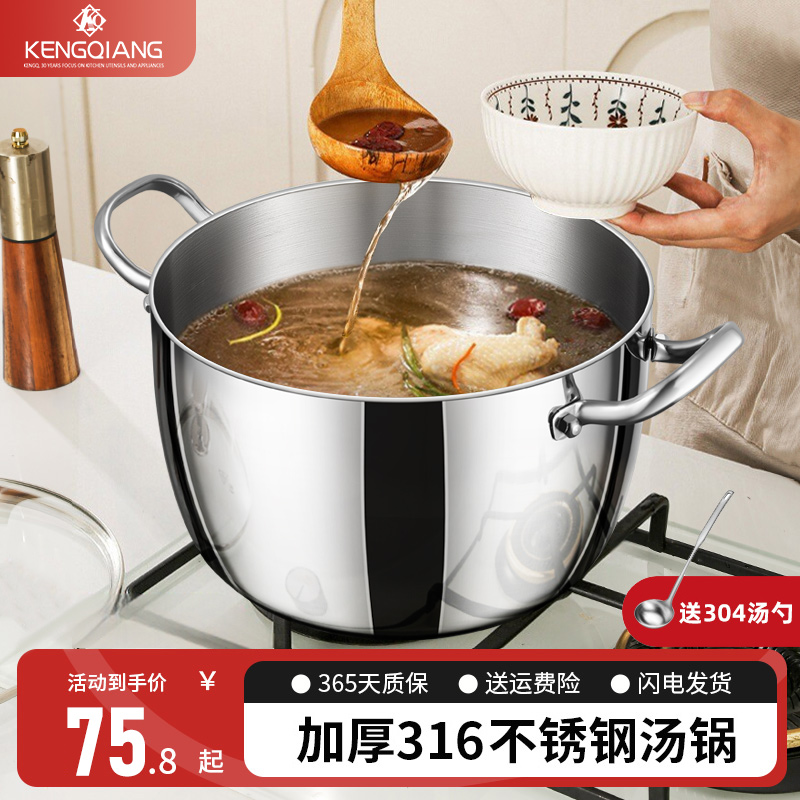 不锈钢拉面锅韩式泡面锅