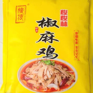 梭梭林椒麻鸡（陆运仅支持疆内）