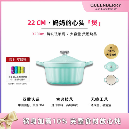 微压锁水|不挑炉灶|无涂层健康