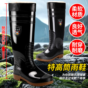 防水 特高雨鞋 加厚46cm加长牛筋胶鞋 防滑套脚高筒雨靴水鞋 男士