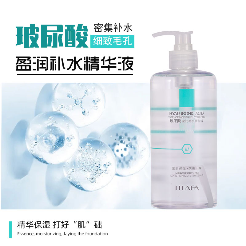 丽兰妃补水抗皱紧实修复所有肤质