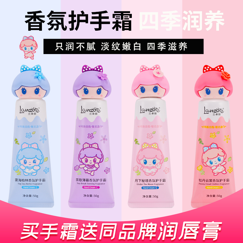 清爽不油腻细腻防干裂护手霜