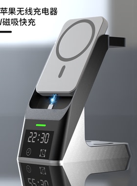 MagSafe无线充电器适用苹果13Pro磁吸式12快充iWatch7底座iPhone14手机airpods3耳机applewatch外接电池支架