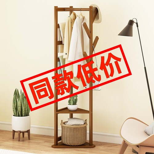 多功能衣帽架落地卧室简约