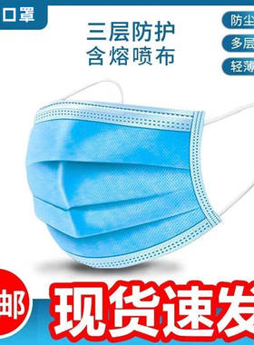 防护三层成人蓝色一次性普通口罩便携式5000只装500只1000只一箱