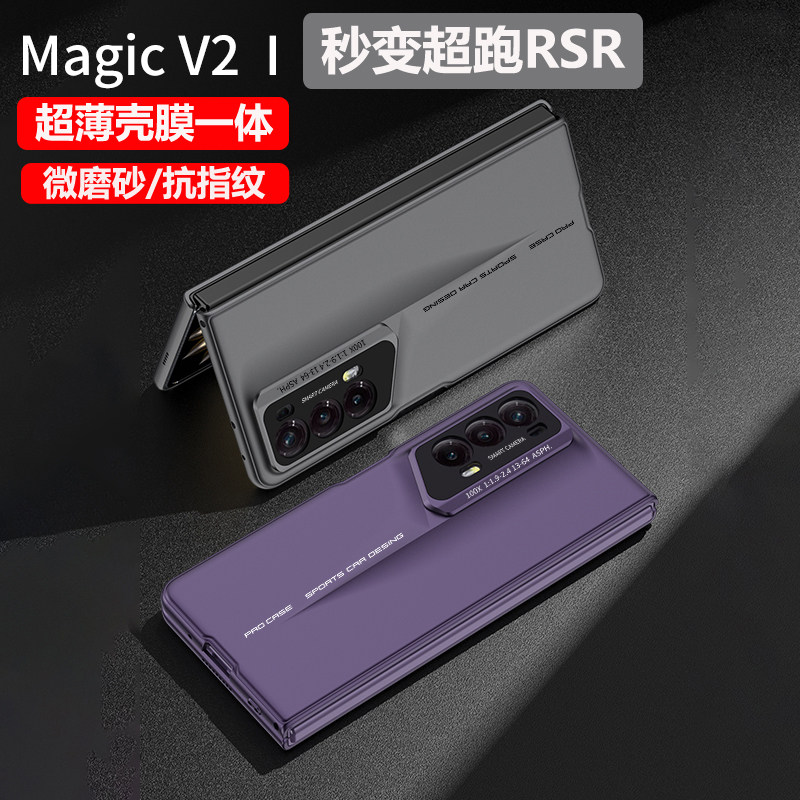 适用荣耀高端秒变保时捷超跑