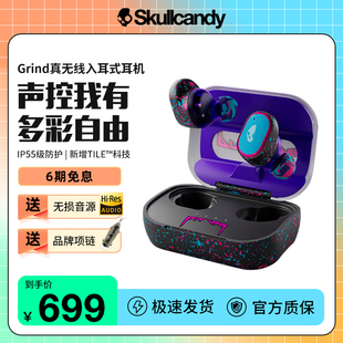 骷髅头/Skullcandy Grind格林真无线蓝牙耳机入耳式耳塞运动降噪