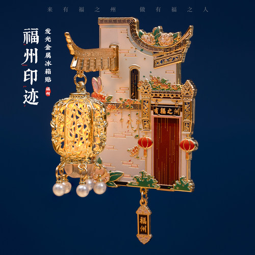 有九文化福州三坊七巷南后街文创
