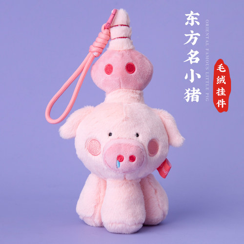 上海东方明珠毛绒玩偶文创装饰