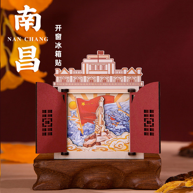 南昌冰箱贴滕王阁八一广场木质开窗文创磁贴旅游个性创意纪念礼物