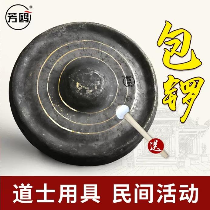 厂家直营大疙瘩锣芳欧铜锣