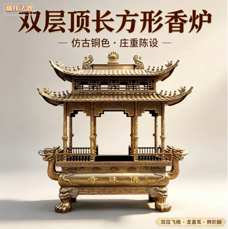 长方型两层香炉寺庙大型铸铁香炉佛教工艺品