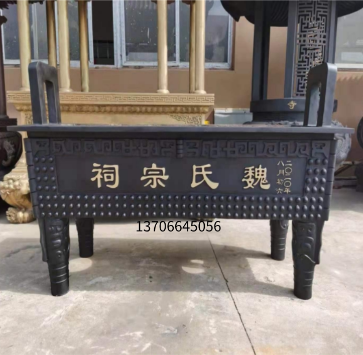 寺庙大型四方形铁鼎铸铁香炉景区烧纸大鼎室内铜香炉