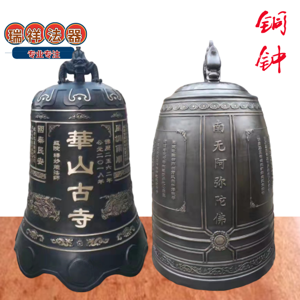 铁钟寺院警钟长鸣大铜钟 寺庙状元钟祠堂撞钟冬瓜钟批发纯铜铜钟