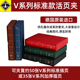 lighthouse德国灯塔原装 进口V系列集邮册钱币收藏册纸币人民币邮票收藏册空册 V0000F