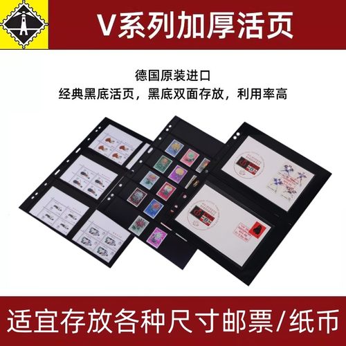 lighthouse德国灯塔多规格双面