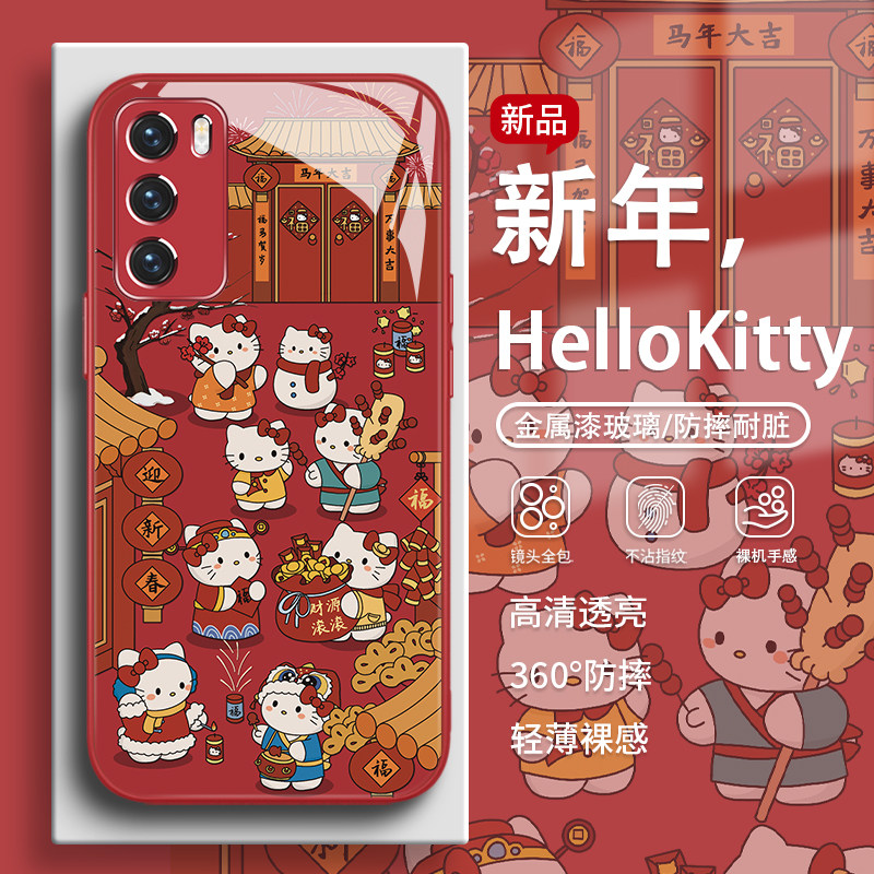 HelloKitty凯蒂猫新年款手机壳