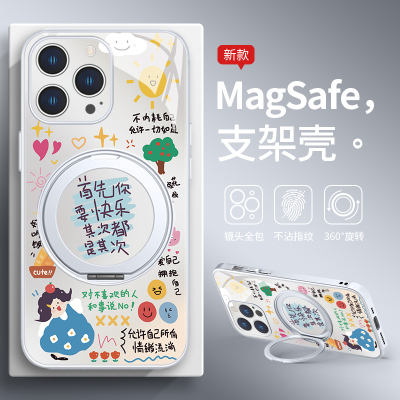 女孩旋转磁吸支架手机壳