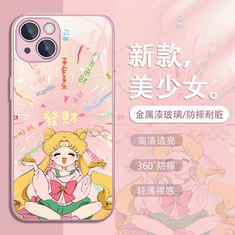 美少女战士创意动漫是新款手机壳