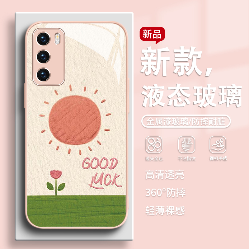 油画太阳花朵简约ins风手机壳