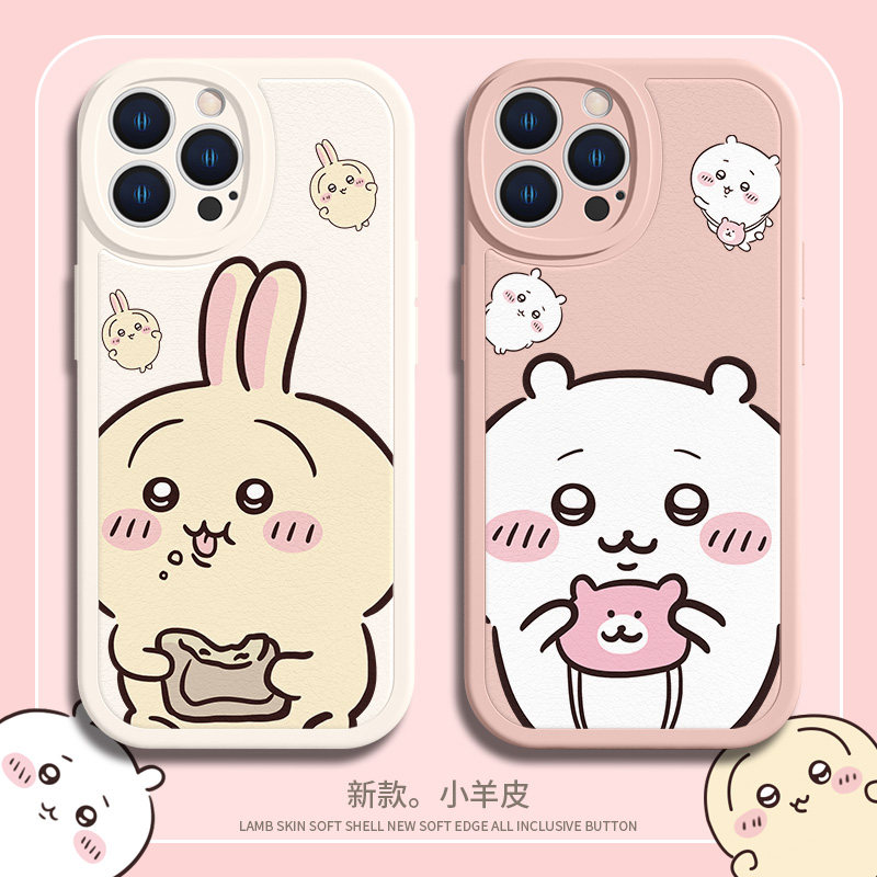 情侣chiikawa小羊皮手机壳