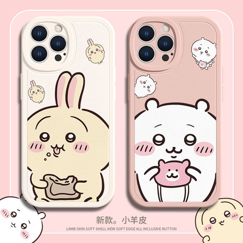 情侣chiikawa小羊皮手机壳
