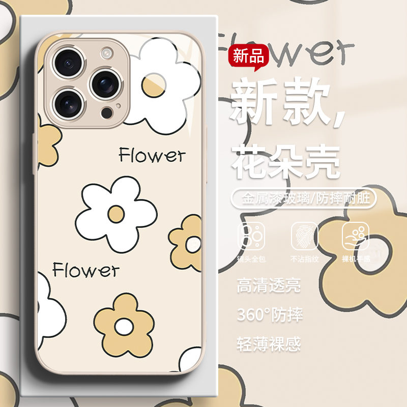 小清新春日花朵ins风手机壳