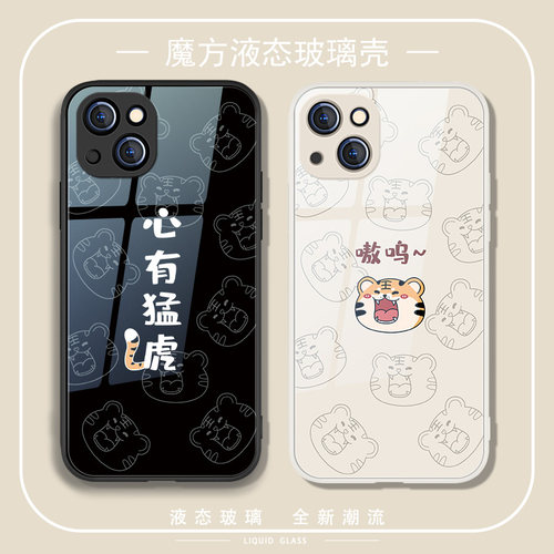 个性液态玻璃简约文字