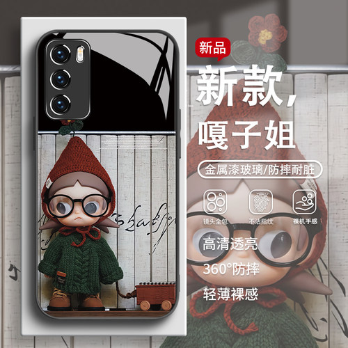 嘎子姐网红超火新款手机壳