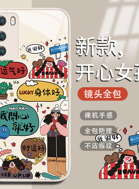 快乐女孩适用华为nova13pro手机壳新款mate60超火pura70网红p60荣耀200可爱magic6卡通x50闺蜜80se100玻璃p40